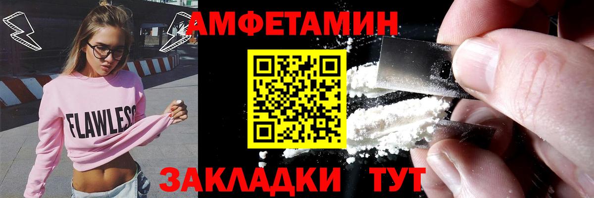 darknet Telegram  АМФ  Советская Гавань  Вход с VPN  АМФЕТАМИН  АМФЕТАМИН 97% 