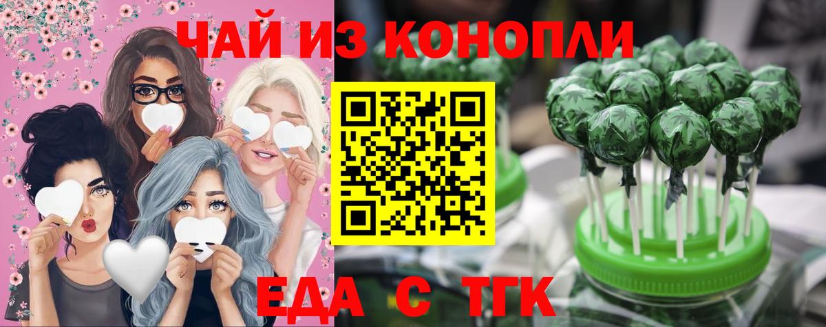 Canna-Cookies марихуана  Вход с VPN  Советская Гавань 
