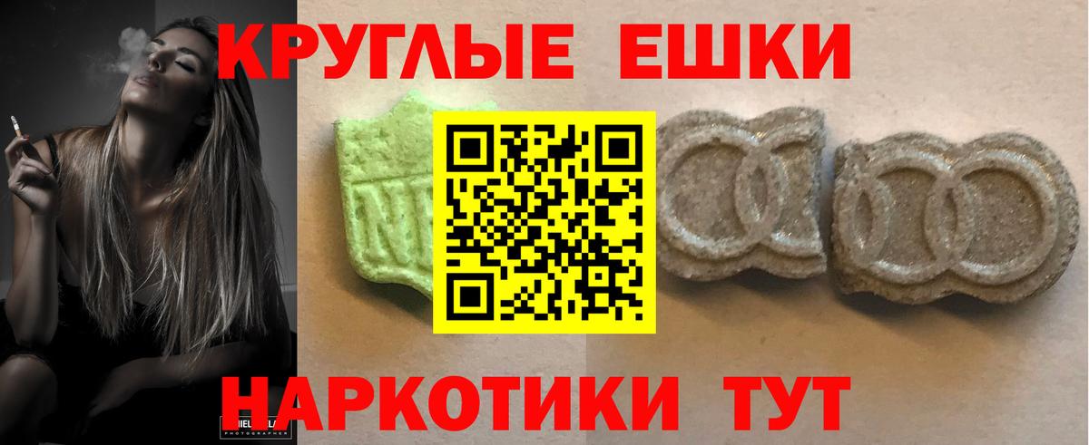 Экстази 300 mg  MEGA ссылки  Советская Гавань  Вход с VPN  ЭКСТАЗИ 280 MDMA  Экстази 