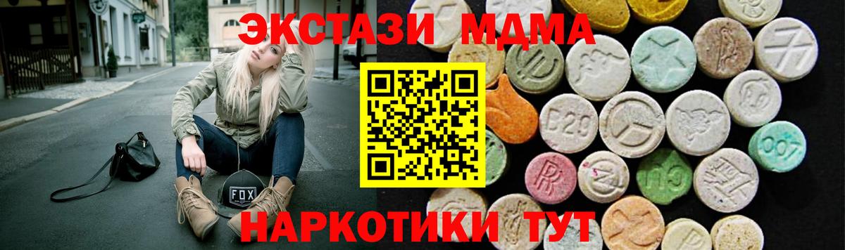 Ecstasy mix Советская Гавань