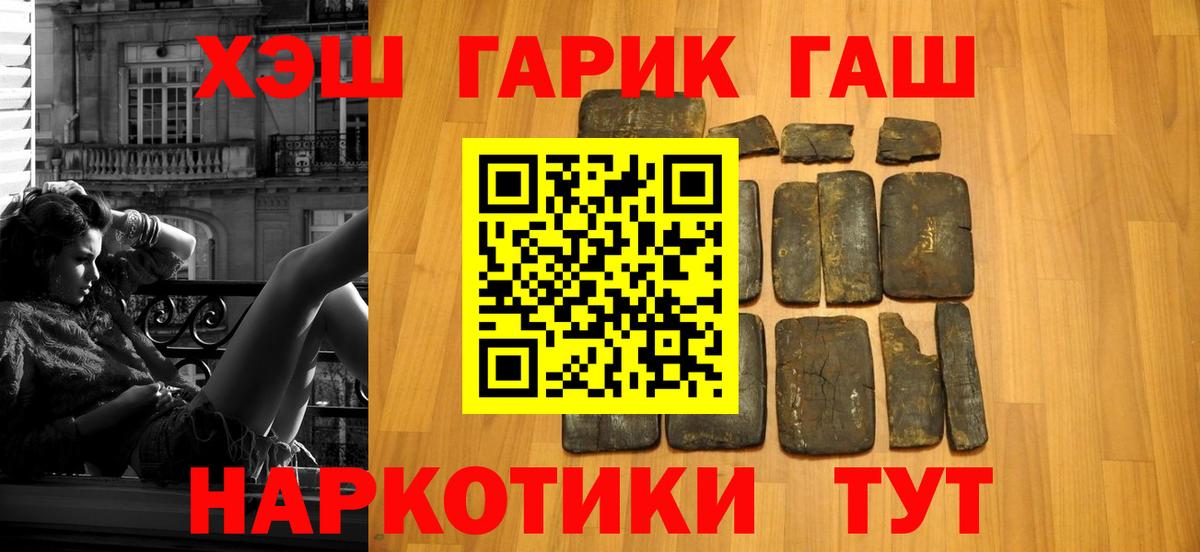 ГАШ Cannabis Советская Гавань