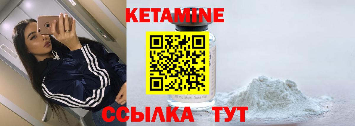 гидра рабочий сайт  Вход с VPN  Советская Гавань  Кетамин VHQ 