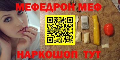 кокаин VHQ Славгород