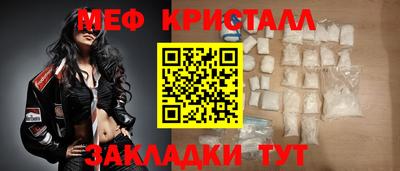 мефедрон VHQ Заволжье
