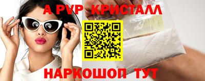 мефедрон VHQ Заволжье