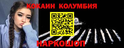 спайс Жуковский