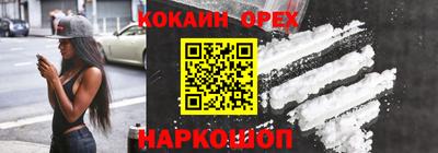 спайс Жуковский