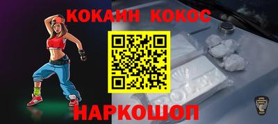 кокаин VHQ Заводоуковск