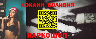 спайс Жуковский