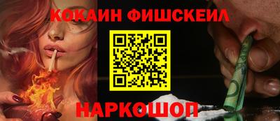 кокаин VHQ Заводоуковск