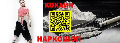 мефедрон VHQ Заволжье