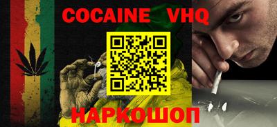 спайс Жуковский