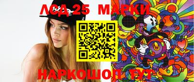 спайс Жуковский