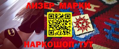 мефедрон VHQ Заволжье