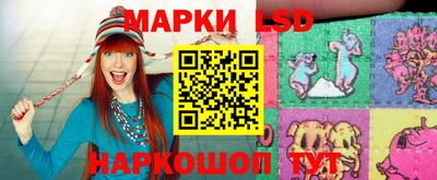 спайс Жуковский