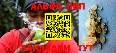 мефедрон VHQ Заволжье