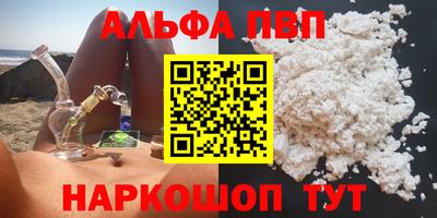 мефедрон VHQ Заволжье