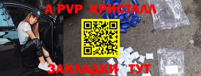 мефедрон VHQ Заволжье