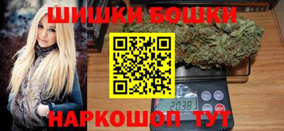спайс Жуковский