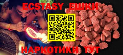 спайс Жуковский