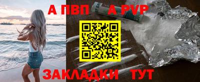 спайс Жуковский