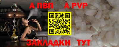 мефедрон VHQ Заволжье