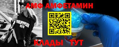 спайс Жуковский