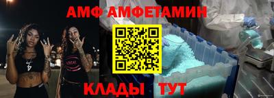спайс Жуковский