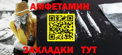 мефедрон VHQ Заволжье