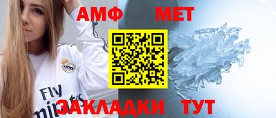 спайс Жуковский