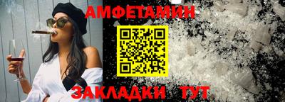 мефедрон VHQ Заволжье