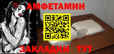 спайс Жуковский
