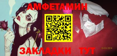 спайс Жуковский