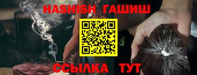 мефедрон VHQ Заволжье