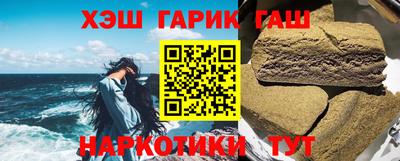 бошки Славянск-на-Кубани