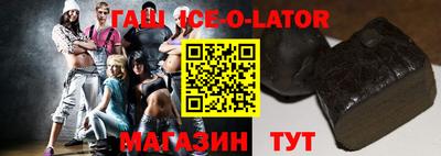 спайс Жуковский
