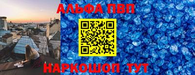 мефедрон VHQ Заволжье