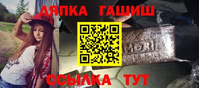 мдпв Сланцы