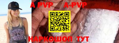 мефедрон VHQ Заволжье
