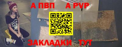 мефедрон VHQ Заволжье