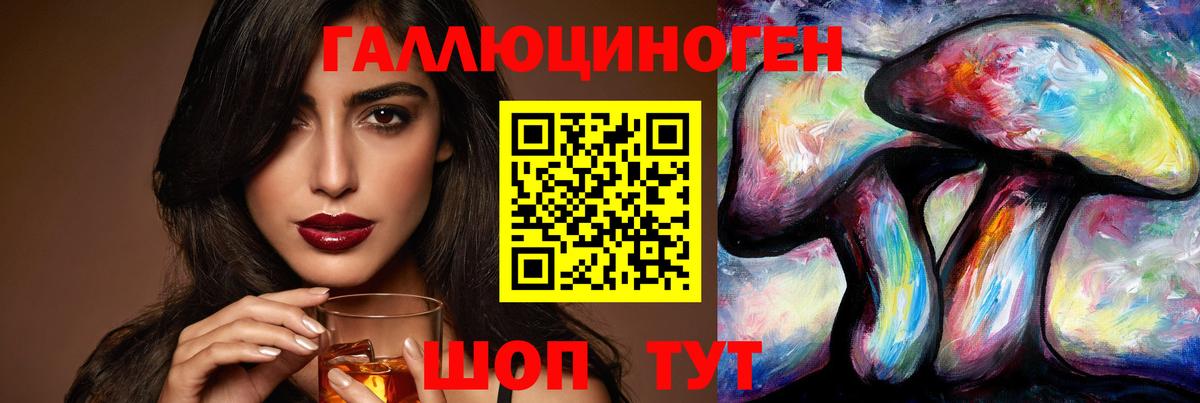 МАРИХУАНА  Гашиш  Советская Гавань  A PVP СОЛЬ   Меф   ГАШИШ  Кокаин  Вход с VPN 