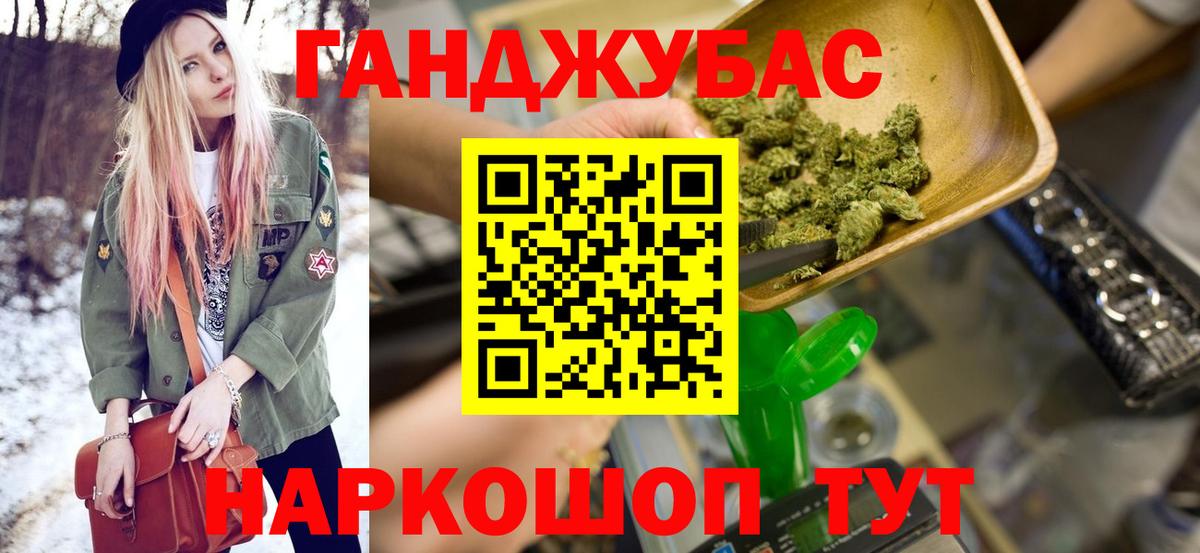 Канабис ГИДРОПОН Советская Гавань