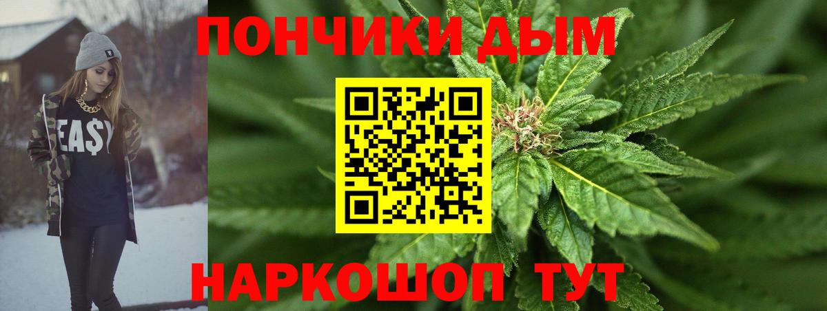 Бошки марихуана ГИДРОПОН  Вход с VPN  Канабис план  Советская Гавань 